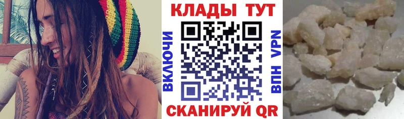 Наркотические вещества Сретенск Кокаин  Амфетамин  Меф  A-PVP 