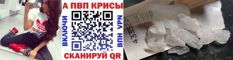 А ПВП Crystall  MEGA tor  Сретенск 