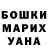 Меф VHQ Nick Luga