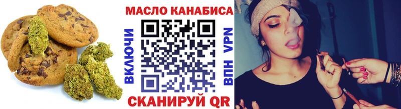 даркнет сайт  Сретенск  Canna-Cookies марихуана 