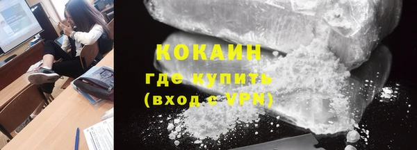 кристаллы Заводоуковск