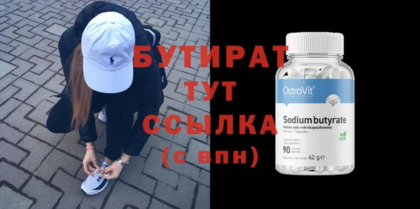соль курить ск Зеленокумск