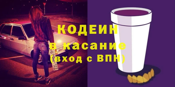 мефедрон мука Заволжье