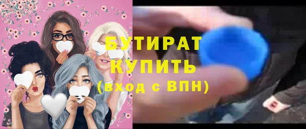 соль курить ск Зеленокумск