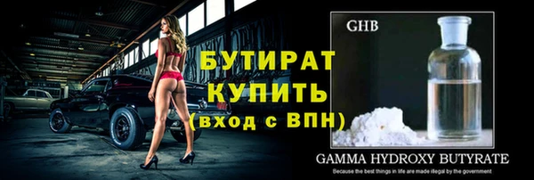 каннабис Зеленодольск