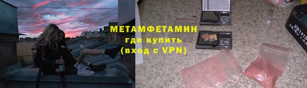 каннабис Зеленодольск