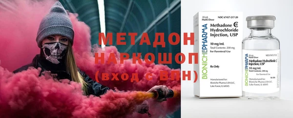 соль курить ск Зеленокумск