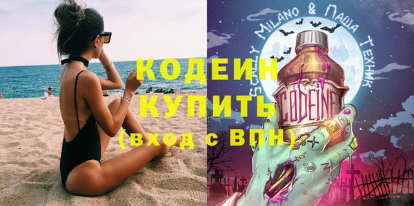 ПСИЛОЦИБИНОВЫЕ ГРИБЫ Зерноград
