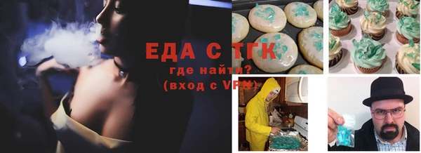 соль курить ск Зеленокумск