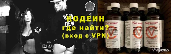 каннабис Зеленодольск