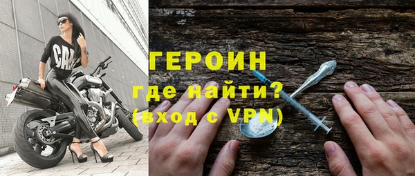 ПСИЛОЦИБИНОВЫЕ ГРИБЫ Зерноград