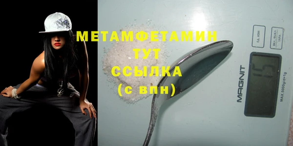 ПСИЛОЦИБИНОВЫЕ ГРИБЫ Зерноград