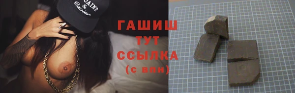 соль курить ск Зеленокумск
