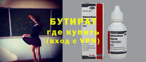 ПСИЛОЦИБИНОВЫЕ ГРИБЫ Зерноград