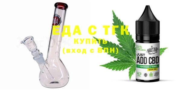 каннабис Зеленодольск