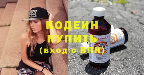 каннабис Зеленодольск