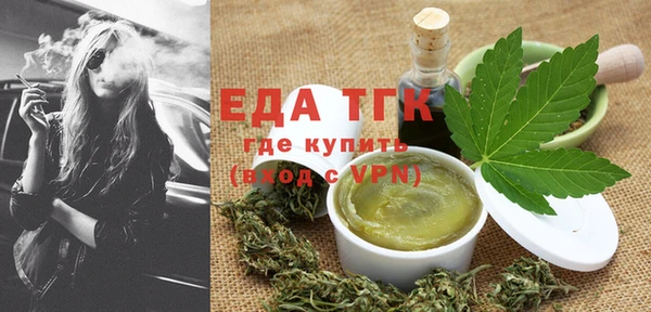 каннабис Зеленодольск