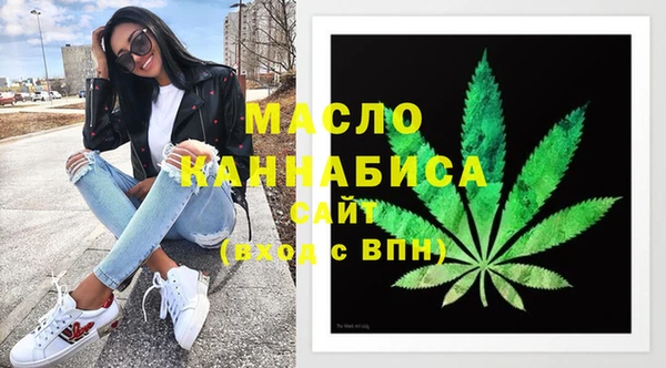 ПСИЛОЦИБИНОВЫЕ ГРИБЫ Зерноград