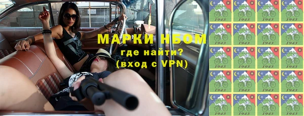 каннабис Зеленодольск