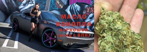 ПСИЛОЦИБИНОВЫЕ ГРИБЫ Зерноград