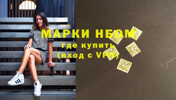 ПСИЛОЦИБИНОВЫЕ ГРИБЫ Зерноград