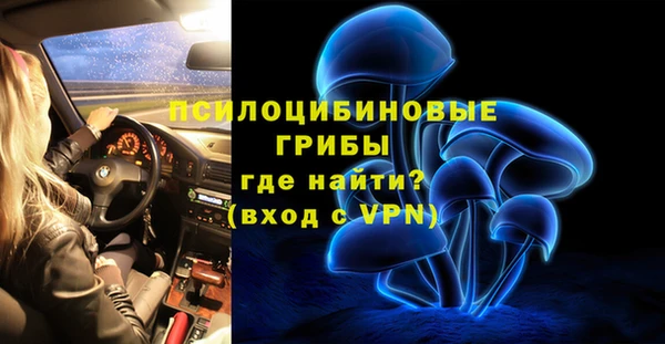 соль курить ск Зеленокумск