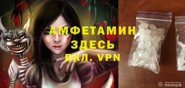 Альфа ПВП Щучье