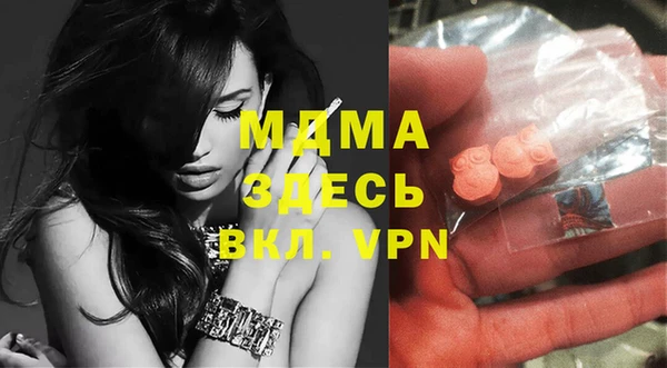 ПСИЛОЦИБИНОВЫЕ ГРИБЫ Зерноград