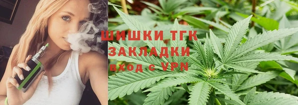 каннабис Зеленодольск
