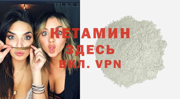 ПСИЛОЦИБИНОВЫЕ ГРИБЫ Зерноград