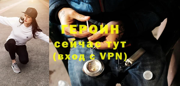 соль курить ск Зеленокумск