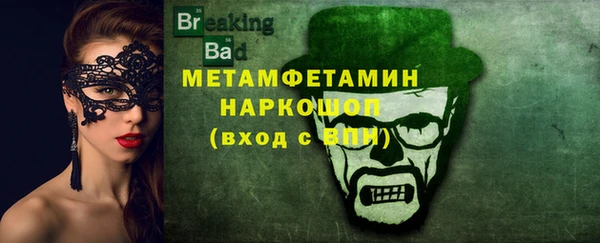 каннабис Зеленодольск