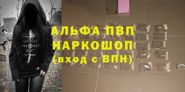 ПСИЛОЦИБИНОВЫЕ ГРИБЫ Зерноград