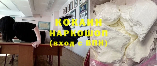 ПСИЛОЦИБИНОВЫЕ ГРИБЫ Зерноград