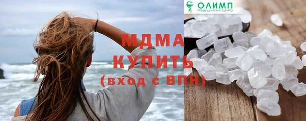 соль курить ск Зеленокумск