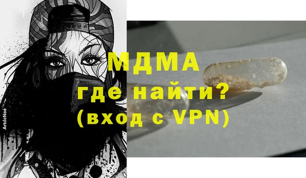 ПСИЛОЦИБИНОВЫЕ ГРИБЫ Зерноград