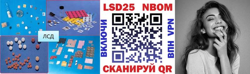 блэк спрут зеркало  купить закладку  Сретенск  Лсд 25 экстази ecstasy 