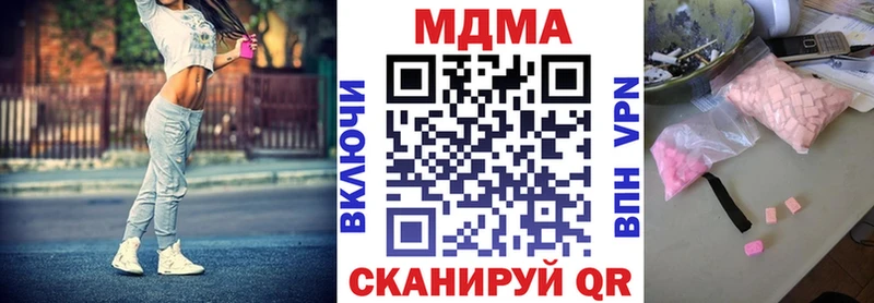 MDMA кристаллы  где купить наркотик  Сретенск 