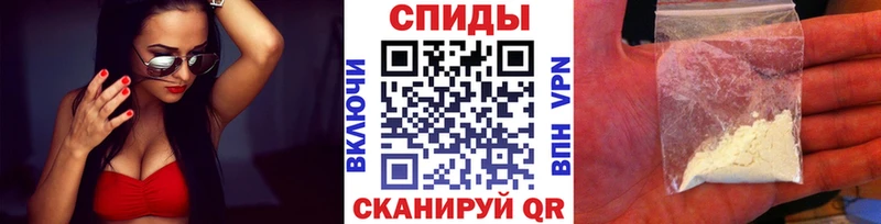 Метамфетамин витя  Сретенск 