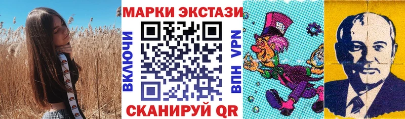 Марки NBOMe 1,5мг наркота мега ONION Сретенск
