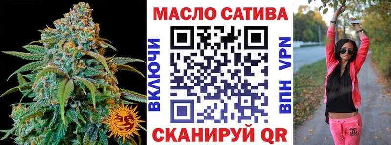 ТГК гашишное масло Сретенск