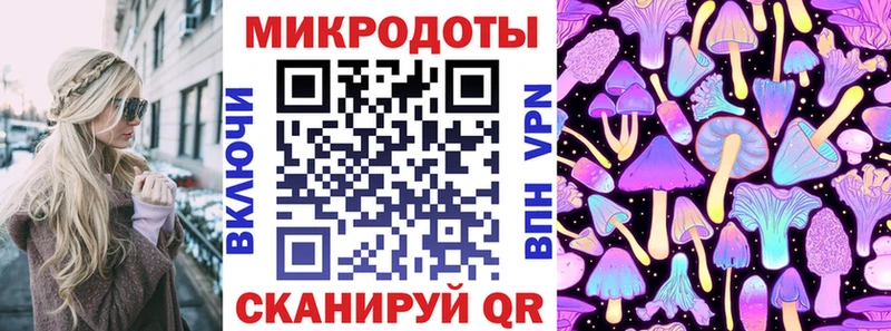 omg рабочий сайт  Сретенск  Галлюциногенные грибы мицелий 